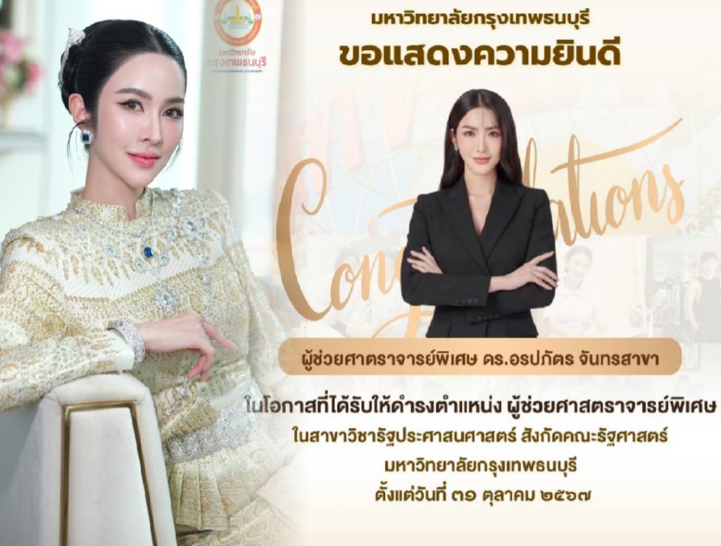 Screenshot_20260108_120912_Photo Blender