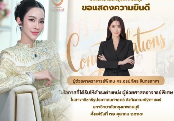 Screenshot_20260108_120912_Photo Blender