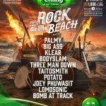 626567694_1227591912885409_231831954107973522_n