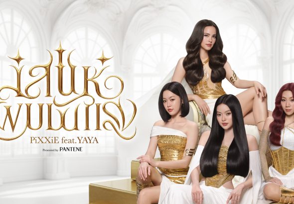 TC_PANTENE LUCERNE KV PRESENTED BY PANTENE 1920x1080px RGB