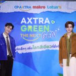04_AXTRA GREEN THE NEXT GEN