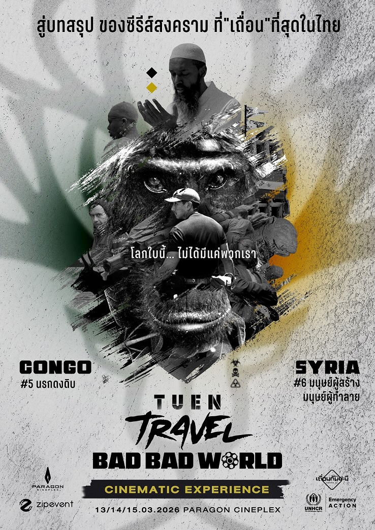 POSTER [TUEN X BBW CONGO SYRIA]_0