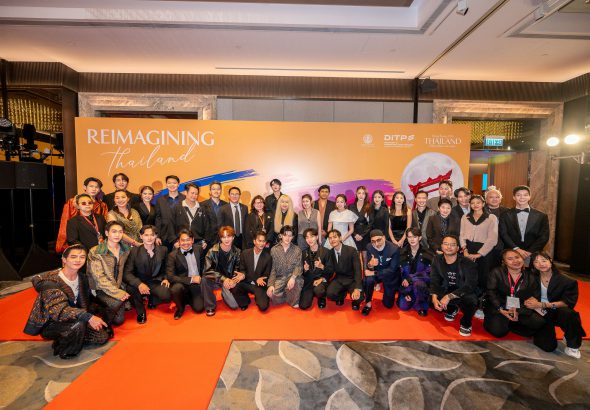 ภาพหมู่