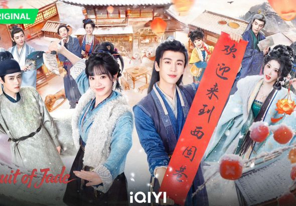 ล่าหยก -- Resize