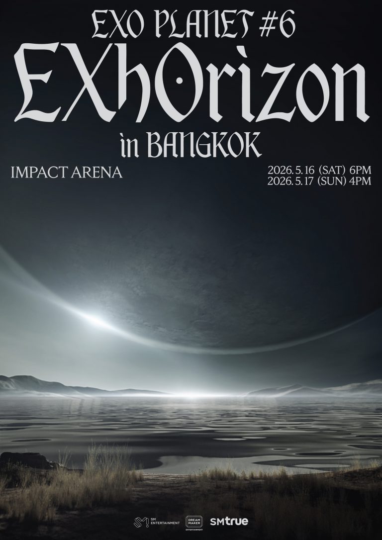 -โปสเตอร์- คอนเสิร์ต EXO PLANET #6 - EXhOrizon in BANGKOK