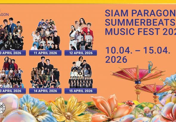 1.SIAM PARAGON SUMMERBEATS MUSIC FEST 2026