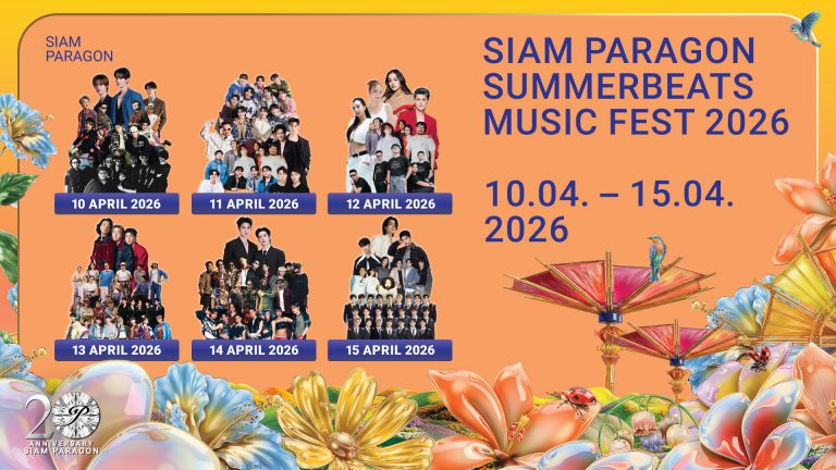 1.SIAM PARAGON SUMMERBEATS MUSIC FEST 2026