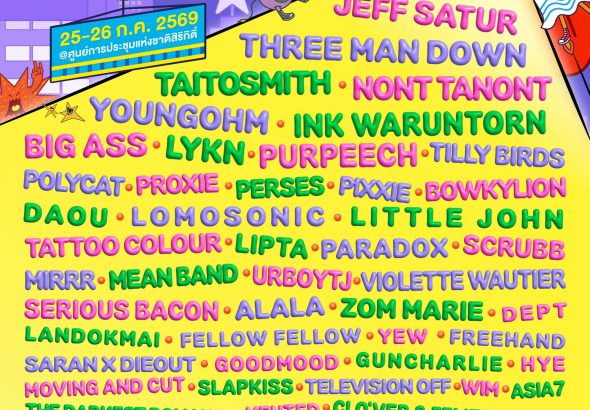 Monster Music Festival 2026 (2)