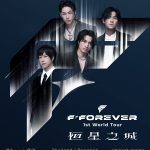 F FOREVER [BKK] [1-2 AUG 2026] SOCIAL BANNER 1080x1350_1080x1350-01
