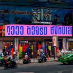 S__44540321_0