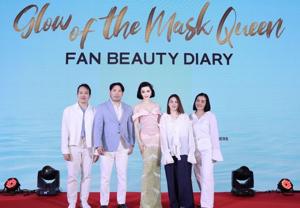 ฟ่าน ปิงปิง เปิดตัว Fan Beauty Diary แบรนด์บิวตี้อย่