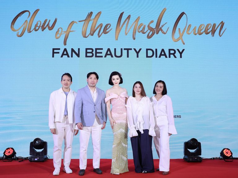 ฟ่าน ปิงปิง เปิดตัว Fan Beauty Diary แบรนด์บิวตี้อย่