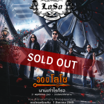 Sold-Out