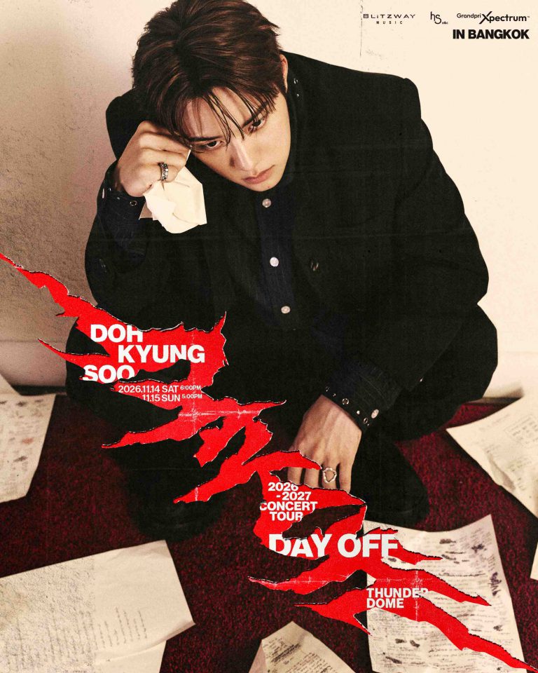DKS_DAYOFF_PortraitPoster_Thai_d (2)