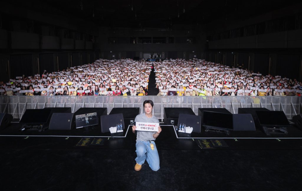 [U-KNOW กับแฟนโปรเจกต์ ภาพที่ 1] U-KNOW PROJECT 26 SCENE#1 in BANGKOK