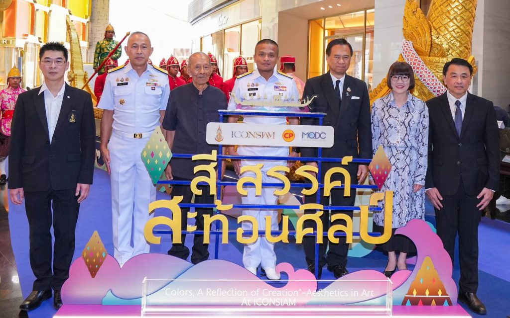 1790828517942